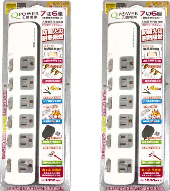 Tyson 太順電業 QPOWER 太超值 7開6插3P延長線插座 TS-376A, 2.7m, 簡約純白, 2條