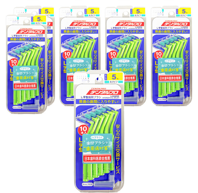 DENTALPRO L型齒間刷 5號 L, 1.5mm, 10支, 6組