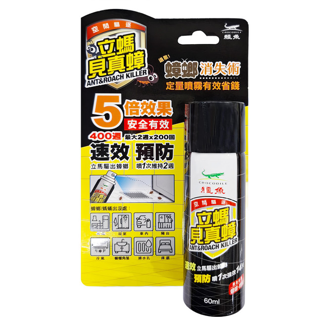 鱷魚 立螞見真蟑, 60ml, 1瓶