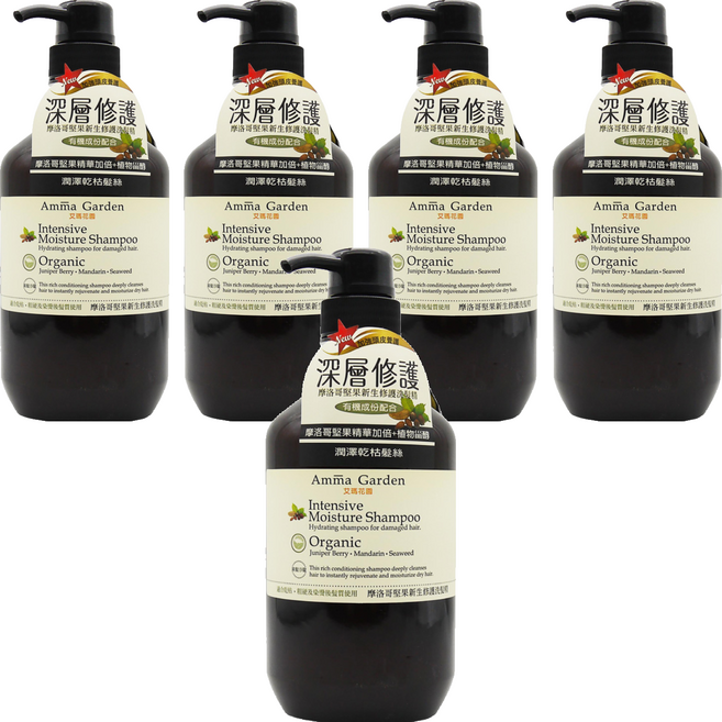Amma Garden 艾瑪花園 摩洛哥堅果新生修護洗髮精 750ml 適合乾枯粗硬及染燙後髮質使用 有機成分配合, 5瓶