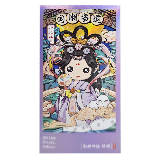 LoZ 微型迷你積木 LOZ1349 6歲以上 399片, 嫦娥, 1盒