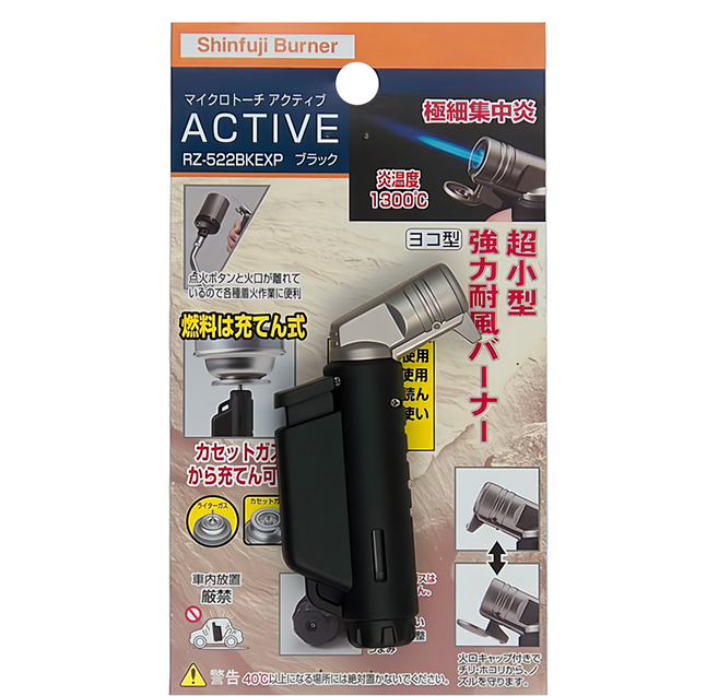 Shinfuji Burner 新富士 掌上型瓦斯噴槍 斜頭 黑色 超小型 強力耐風 充填式, RZ-522BK EXP, 1個
