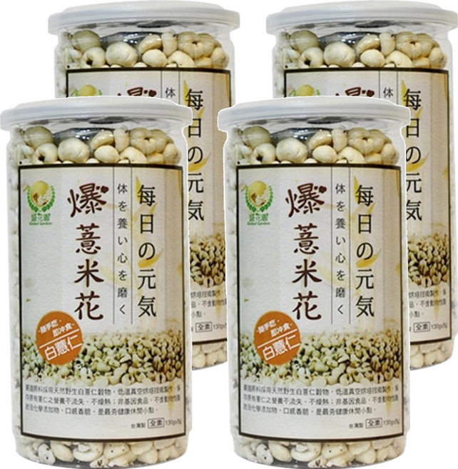 Global Garden 盛花園 爆薏米花 白薏仁, 130g, 4罐