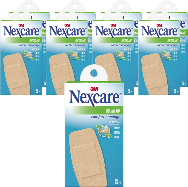 3M Nexcare 舒適繃 滅菌 C505, 5片, 9盒