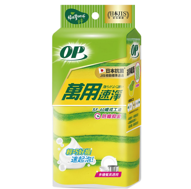 OP 萬用速淨海綿菜瓜布, 6個, 1包