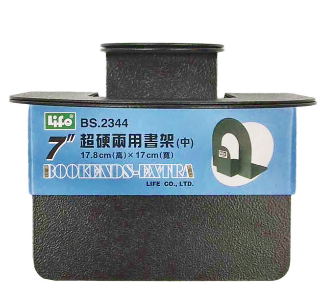 Life 徠福 超硬兩用書架, 黑色