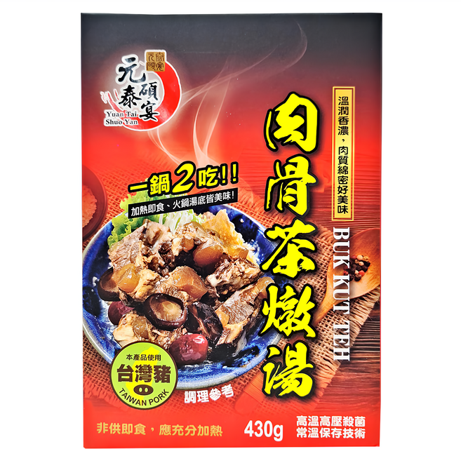 元泰碩宴 肉骨茶燉湯, 430g, 1盒
