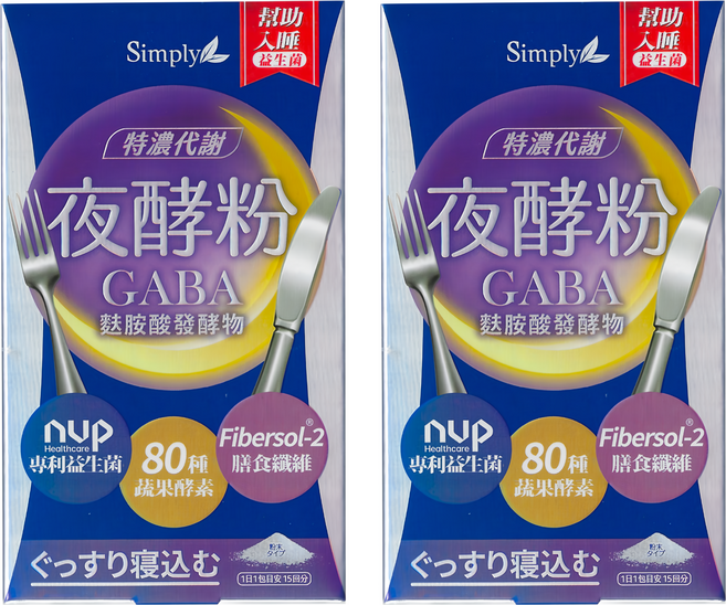 Simply 新普利 超濃代謝夜酵素粉EX, 2g, 15包, 2盒
