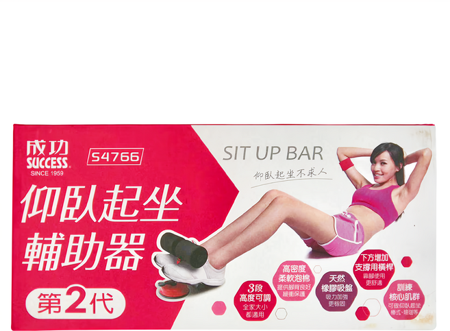 SUCCESS 成功 仰臥起坐輔助器, 黑色 + 紅色