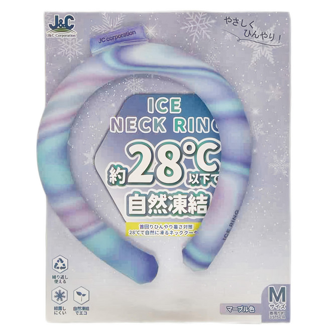 J&C ICE NECK RING 冰頸環涼感圍脖 28°C自然凍結, 大理石, 1個