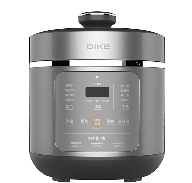 DIKE 多功能萬用鍋壓力鍋 HKE330, 灰色, 1台, 5L