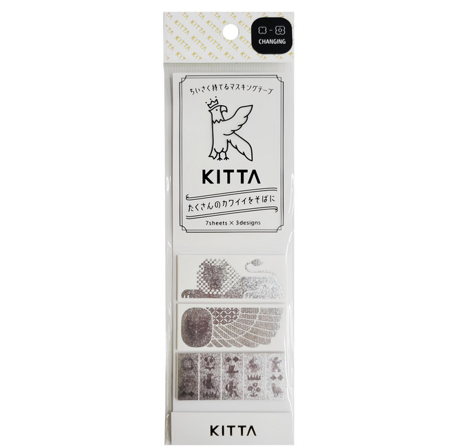 KING JIM HITOTOKI KITTA 隨身攜帶和紙膠帶 特殊銀箔 50 x 15mm, 壁畫 銀色, 1包