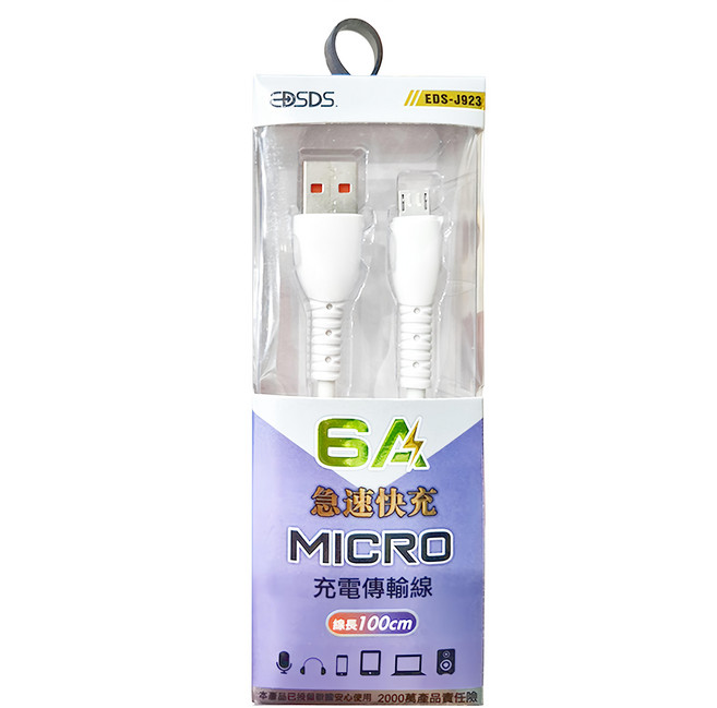 EDSDS 6A MICRO 傳輸充電線, 100cm, 顏色隨機, 1條, EDS-J923