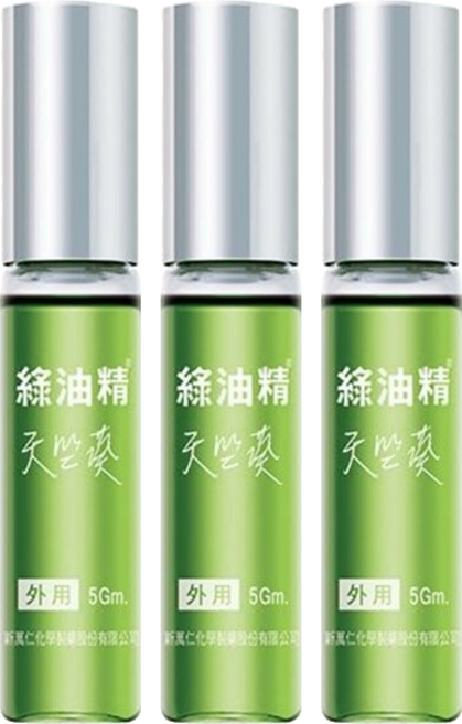 新萬仁 GREEN OIL 綠油精 天竺葵滾珠瓶, 3件