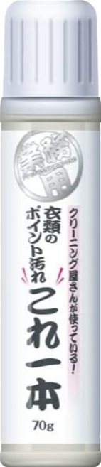 AIMEDIA 艾美迪雅 專業用衣物局部污垢去漬萬用清潔劑 日本製, 70g, 1支