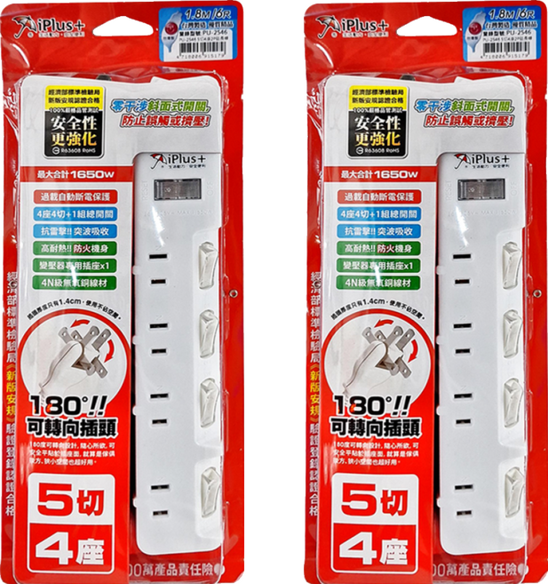 iPlus 保護傘 5切4座防火抗雷擊180度插頭延長線, 2條