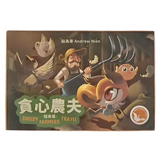 SWAN PANASIA 新天鵝堡 桌遊 貪心農夫隨身版 Greedy Farmers Travel 5歲以上, 1盒