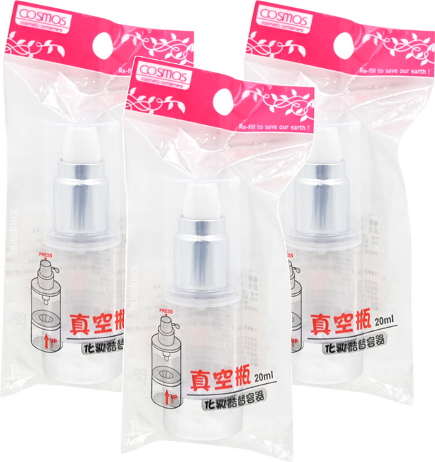 台灣 COSMOS 真空瓶 #21 20ml, 透明色, 3個