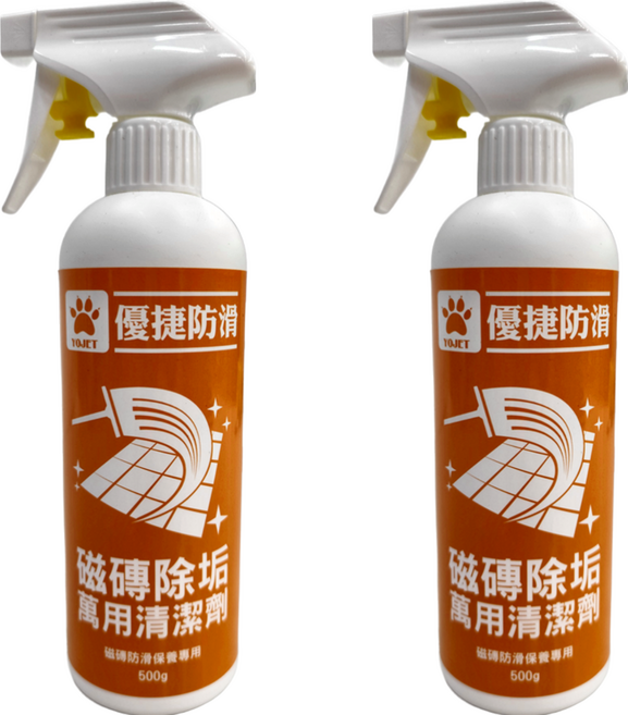 YOJET 優捷防滑 磁磚除垢萬用清潔劑 強效去除表面髒汙 深層清潔磁磚毛孔縫隙, 500g, 2瓶