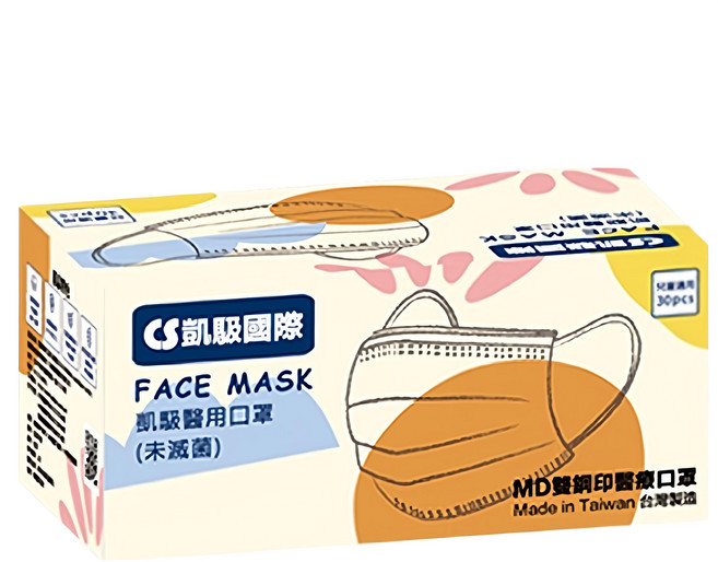 CS 凱馺國際 兒童三層醫用平面口罩, 綠野, 30片, 1盒