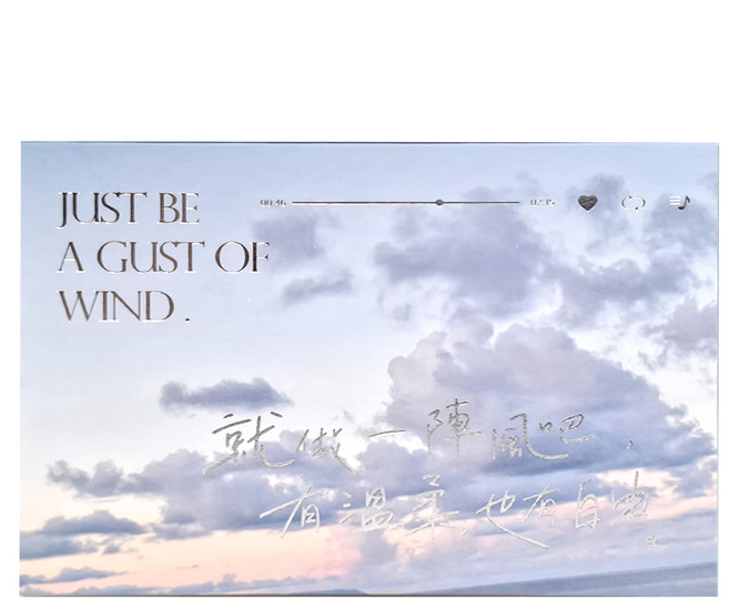 萬用卡-游雲浮光, 游雲浮光 淺灰藍色, 1入