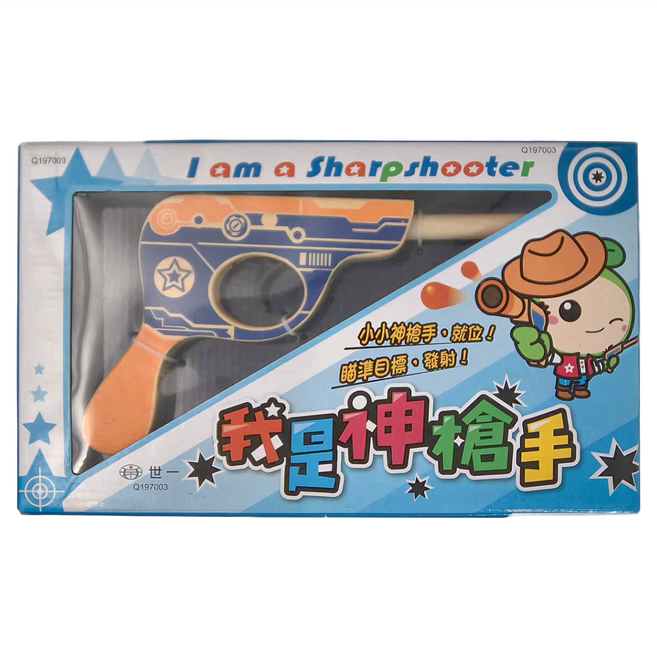 世一文化 射擊遊戲 我是神槍手 玩具槍 3歲以上, 1盒