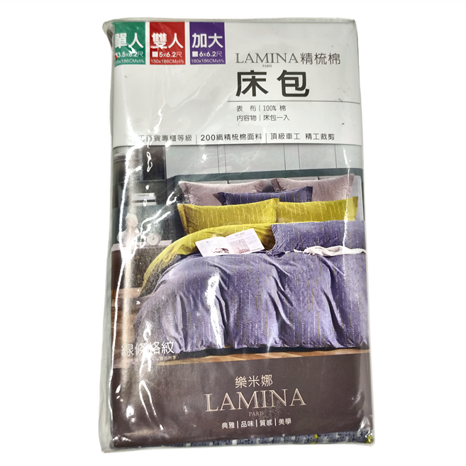 LAMINA 樂米娜 精梳棉印花 床包