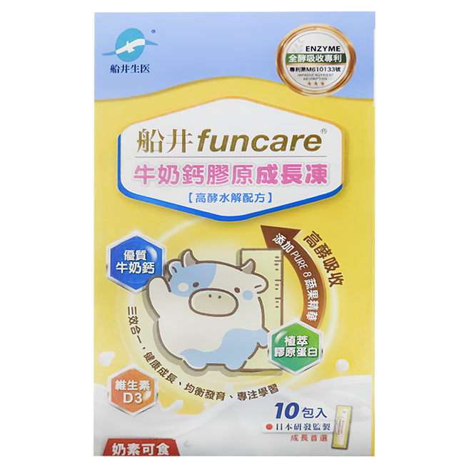 funcare 船井生醫 牛奶鈣膠原成長凍 高酵水解配方 優質牛奶鈣 添加Pure 8 藜麥蛋白 維生素D3, 10條, 15g, 1盒