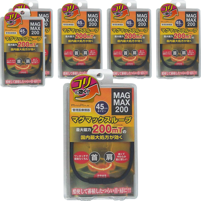 MAG MAX 200 首肩磁石項圈 45cm 海軍藍, 6個