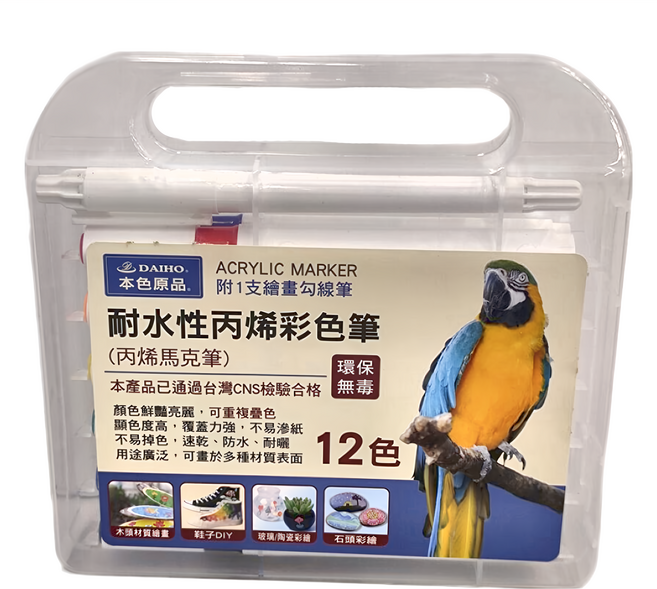 DAIHO 本色耐水性丙烯12色彩色筆, 12色, 12組