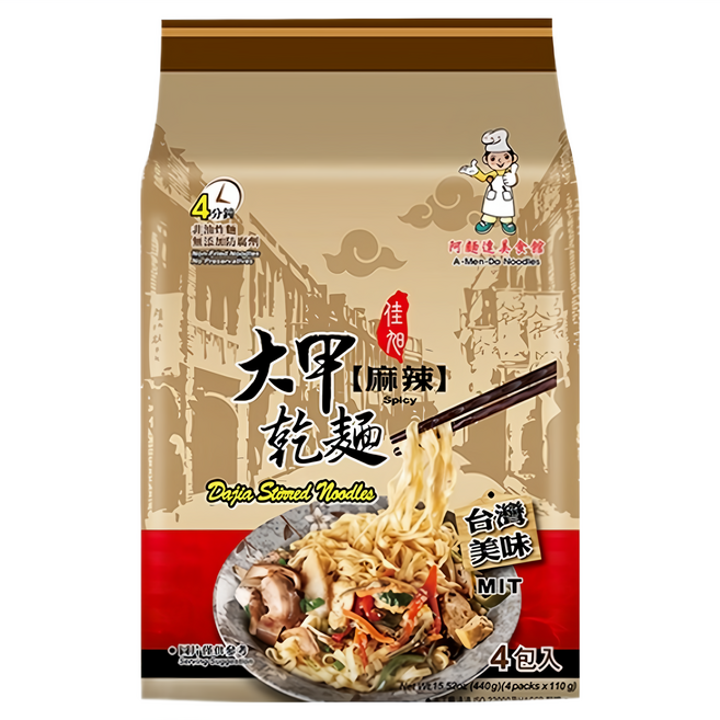 大甲佳旭 大甲乾麵 麻辣 五辛素 110g, 4包