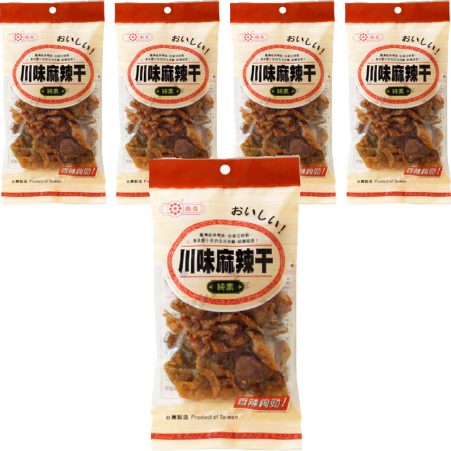 惠香 川味麻辣干 純素食 鹹香帶麻 Q彈口感, 120g, 5包