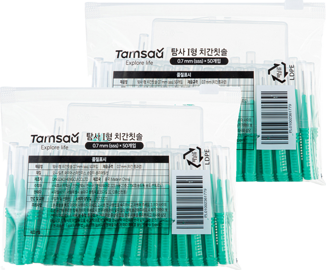 Tamsaa I型攜帶型牙間刷, 0.7mm, 50支, 2包