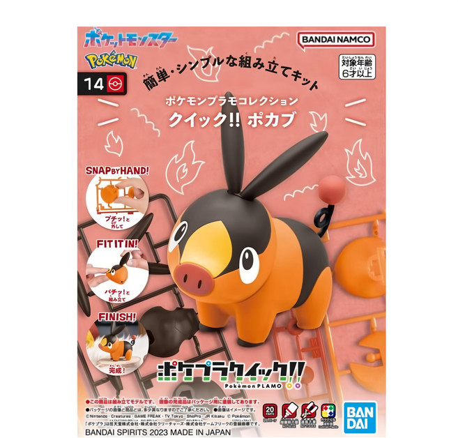 BANDAI PoKeMoN 寶可夢 快組系列 PLAMO 組裝模型 82mm 14 暖暖豬, 1個