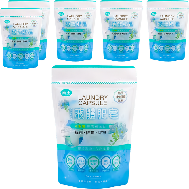 LANOWN 南王 茶皂素 小蒼蘭液體肥皂膠囊補充包 10g, 6包, 35顆