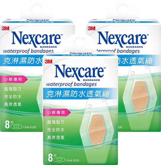 3M Nexcare 克淋濕防水透氣繃 滅菌 小擦傷用, 8片, 3盒