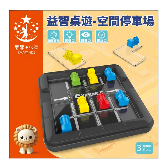 love color 樂彩森林 益智桌遊 空間停車場, 1組, 多色