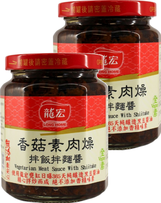 龍宏 香菇素肉燥拌飯拌麵醬 全素 無味素 無食品添加物 無添加防腐劑, 260g, 2罐