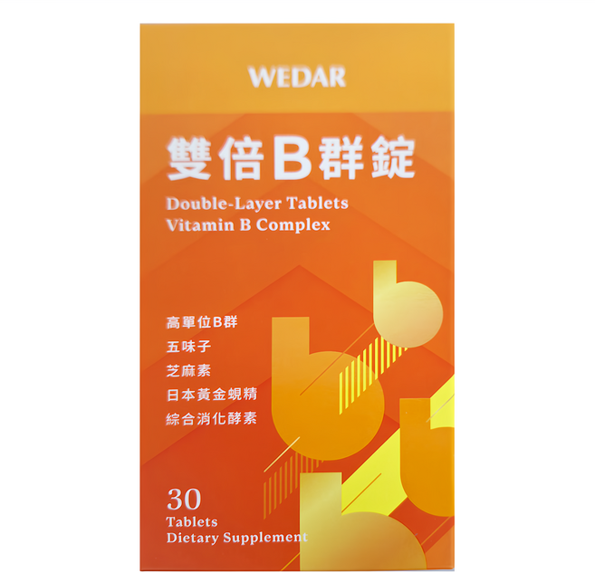 WEDAR 薇達 雙倍B群錠, 30顆, 24.6g, 1盒