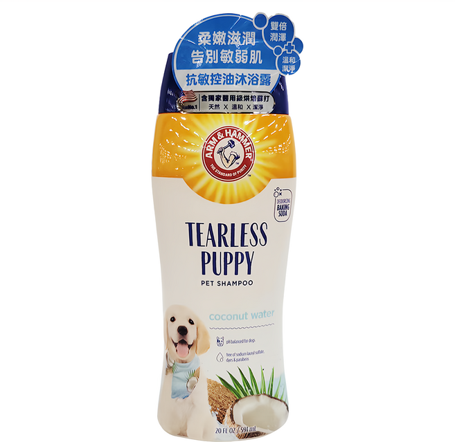 ARM&HAMMER 洗護 抗敏控油沐浴露, 20oz, 1瓶