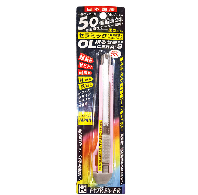 FOREVER 日本製造 陶瓷美工刀 小, 粉色, 1支