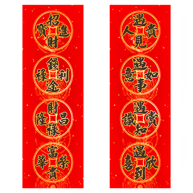 財神小舖 春聯 Set 進口特殊紙 多層加工印製 17.5cm*50.5cm, 財元貴人 + 財元招財 紅色