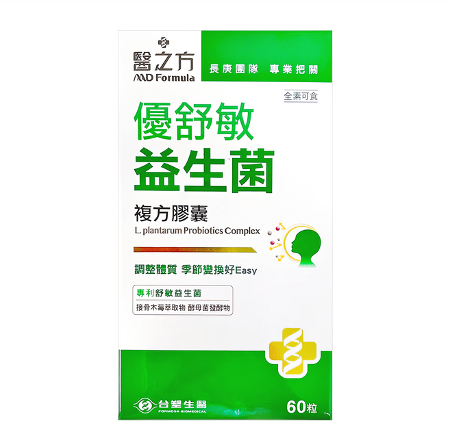 台塑生醫 MD Formula 醫之方 優舒敏益生菌複方膠囊, 60顆, 500mg, 1盒