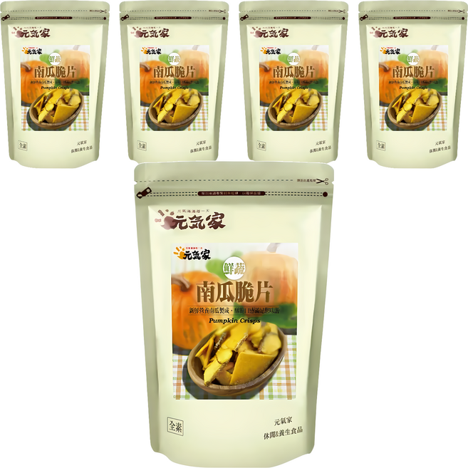 元氣家 南瓜脆片 新鮮南瓜製成 無添加色素、防腐劑, 100g, 5包