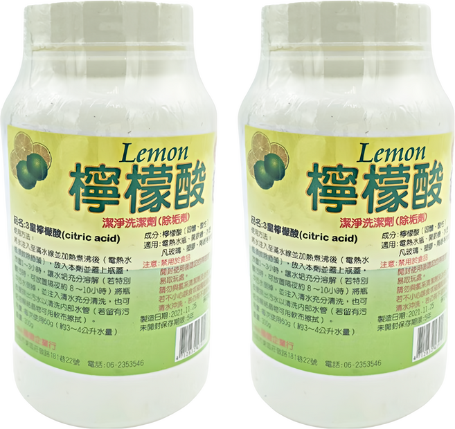 3king 3皇 檸檬酸天然洗潔劑, 300g, 2罐