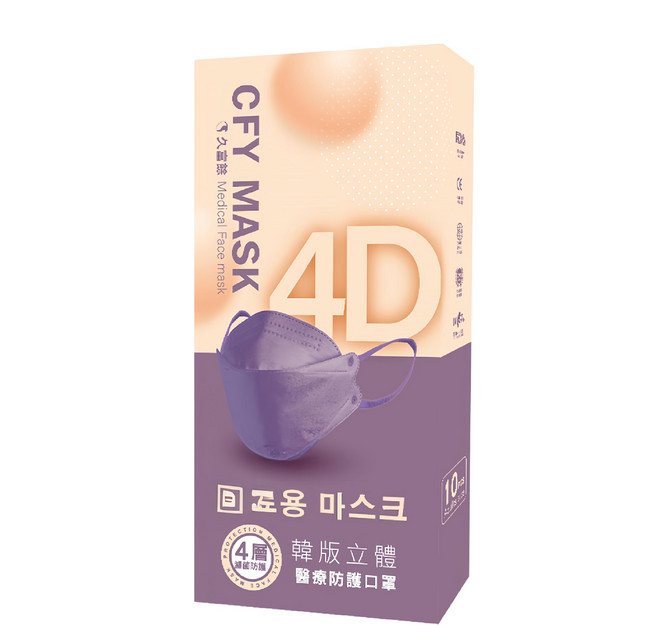 久富餘 KF94韓版 4層立體醫療口罩, 日落紫霞, 10片, 1盒