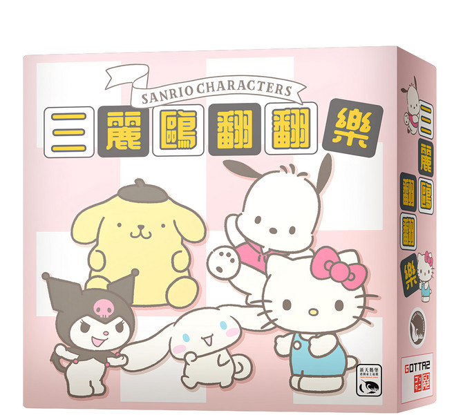 SWAN PANASIA 新天鵝堡 三麗鷗翻翻樂戰略遊戲, 1組, 卡通風格 多色