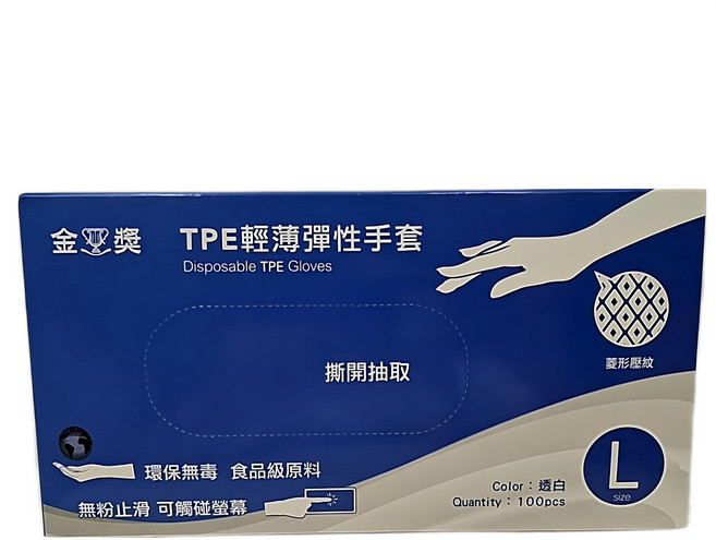 金獎 TPE輕薄彈性手套(L)100入, 1入