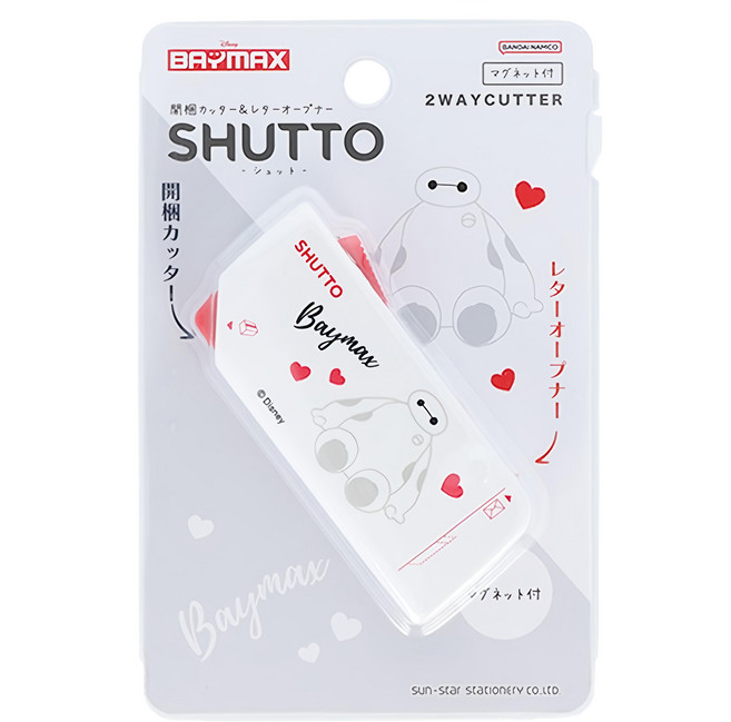 sun-star SHUTTO 多功能磁吸攜帶型開箱拆信刀, 愛心大白, 1個