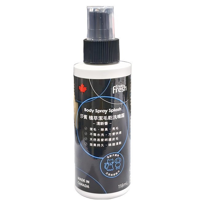 earth rated 莎賓 潔毛乾洗噴霧 清新香, 118ml, 1瓶